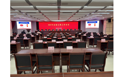 陜西省公路局