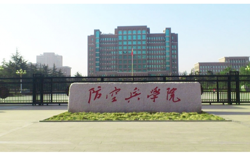 中國人民解放軍陸軍炮兵防空兵學(xué)院音響工程